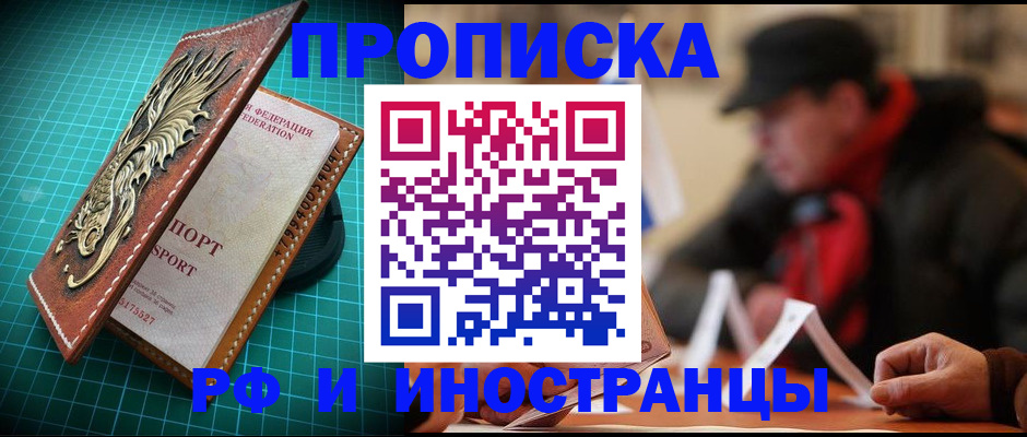 пропишу в квартире в Тамбове
