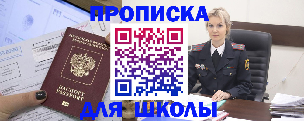 прописка поиск в Тамбове