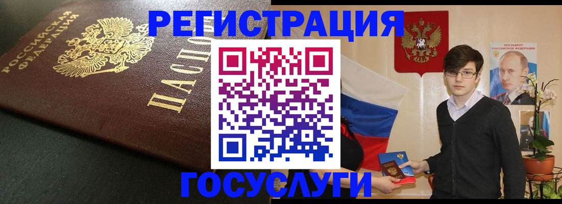 временная регистрация надежно в Тамбове
